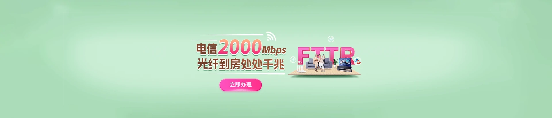 壶关县电信宽带